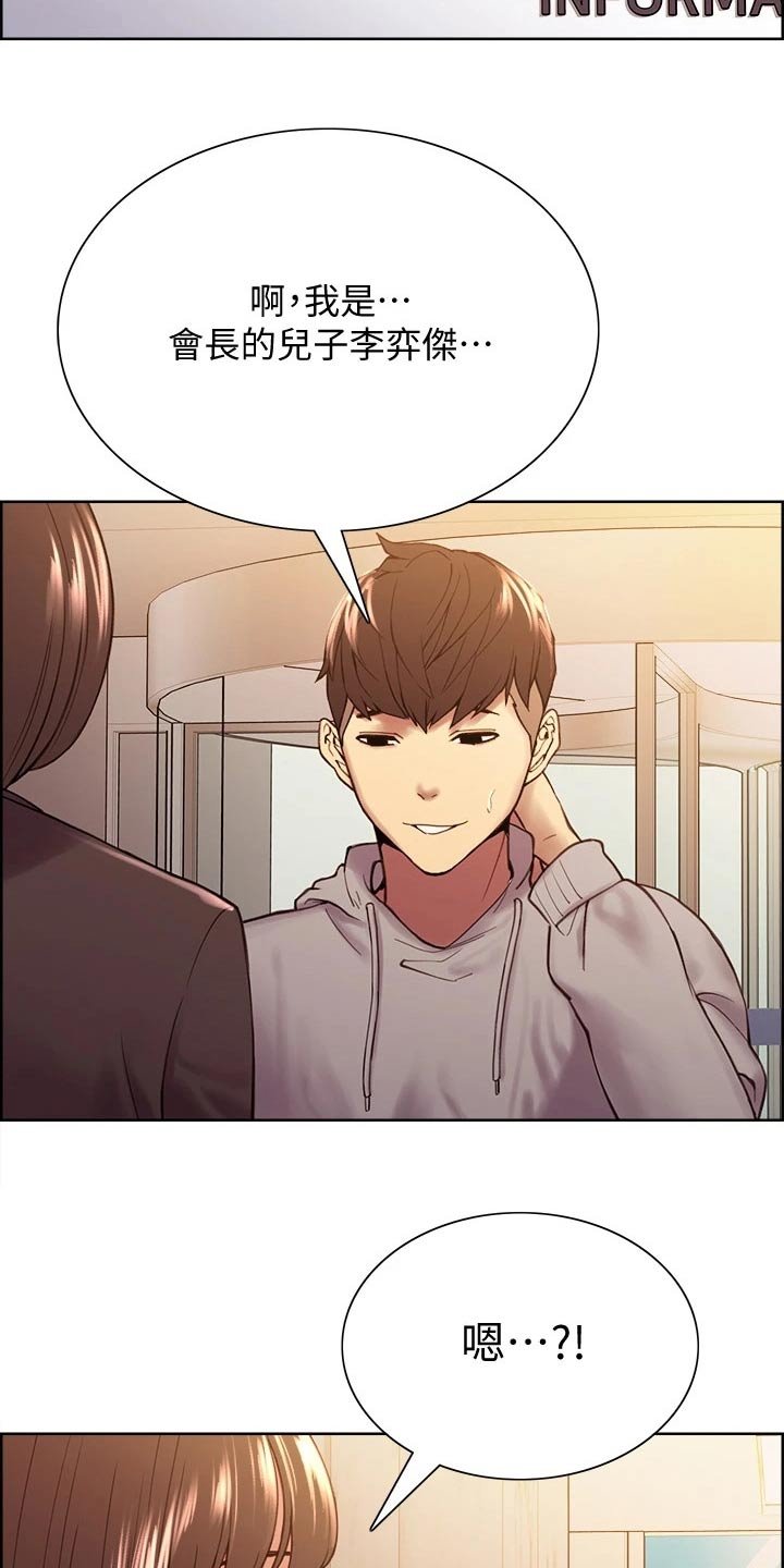 第59章：方案B
