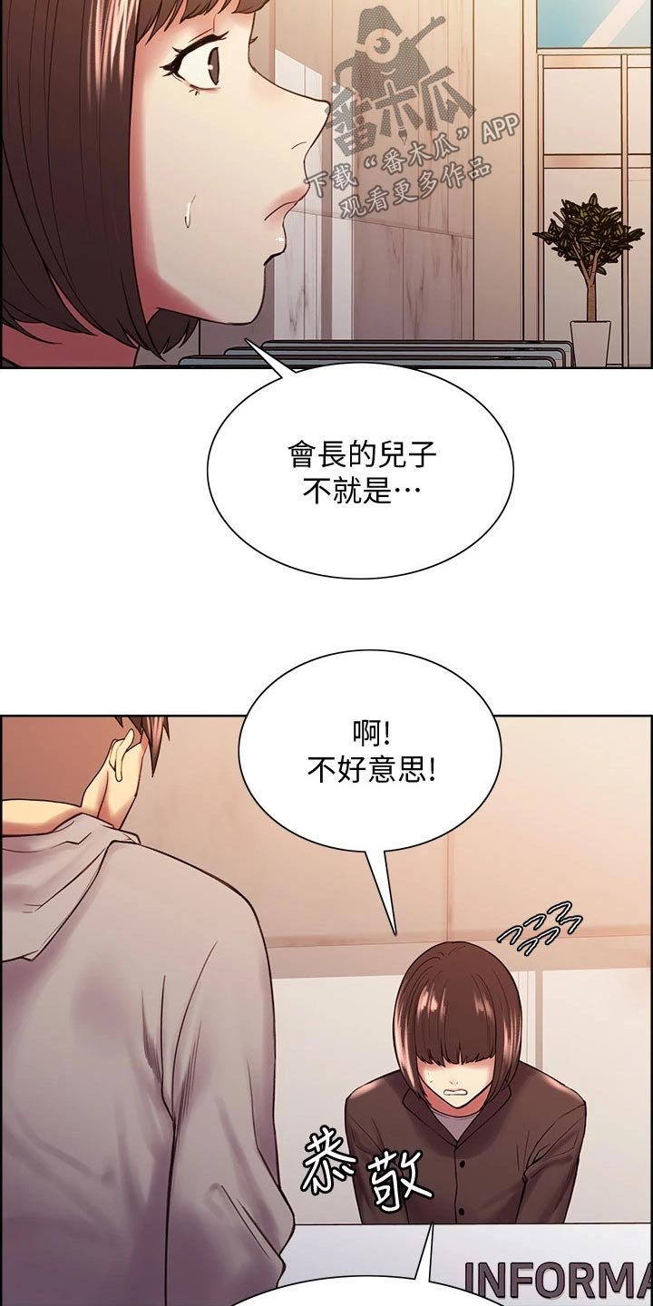 第59章：方案B