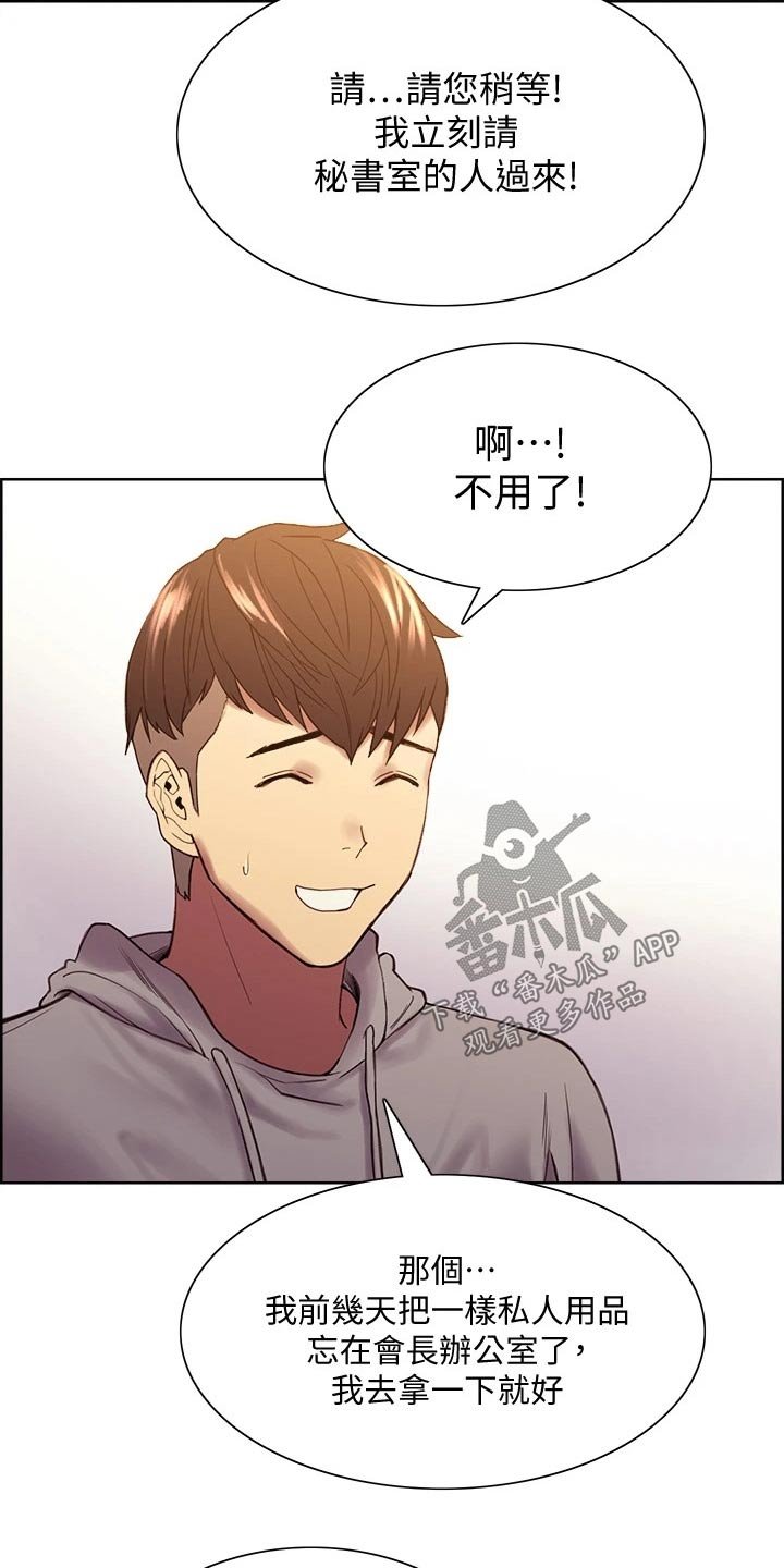 第59章：方案B