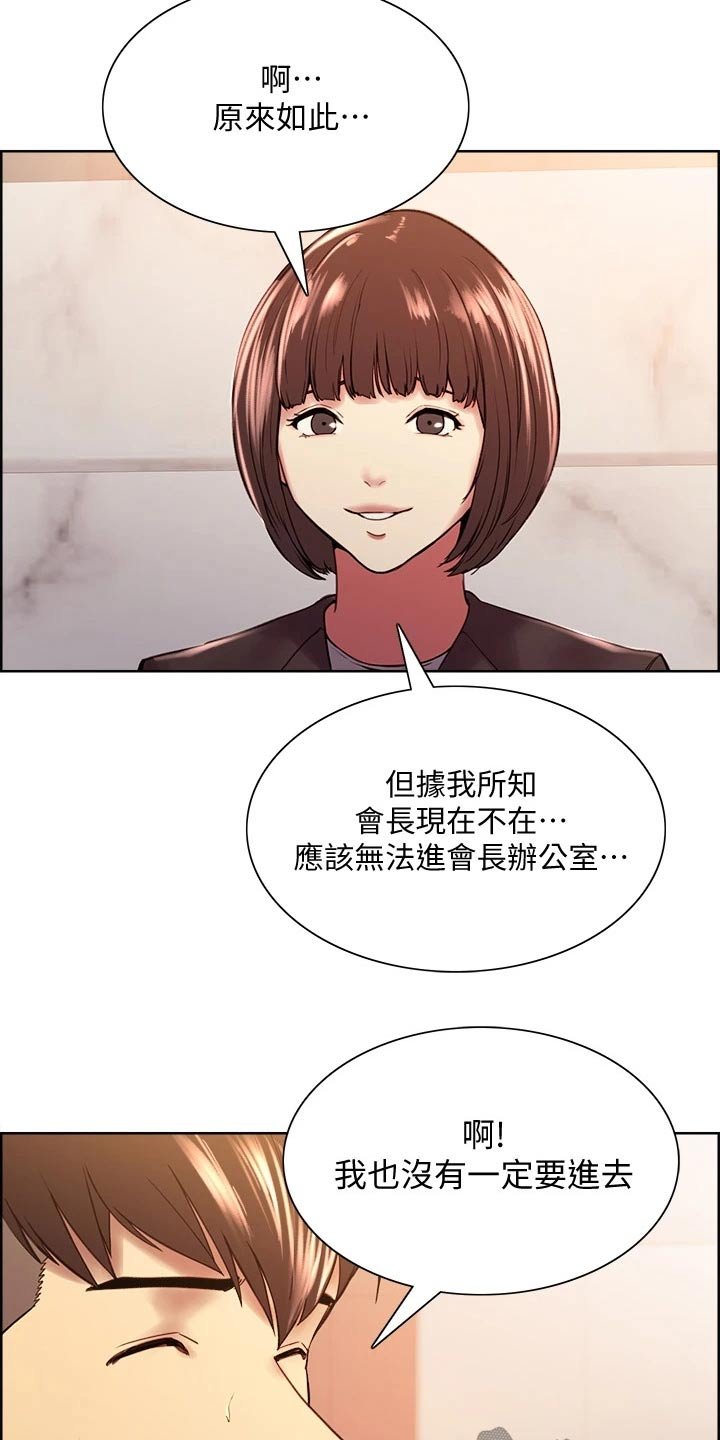 第59章：方案B