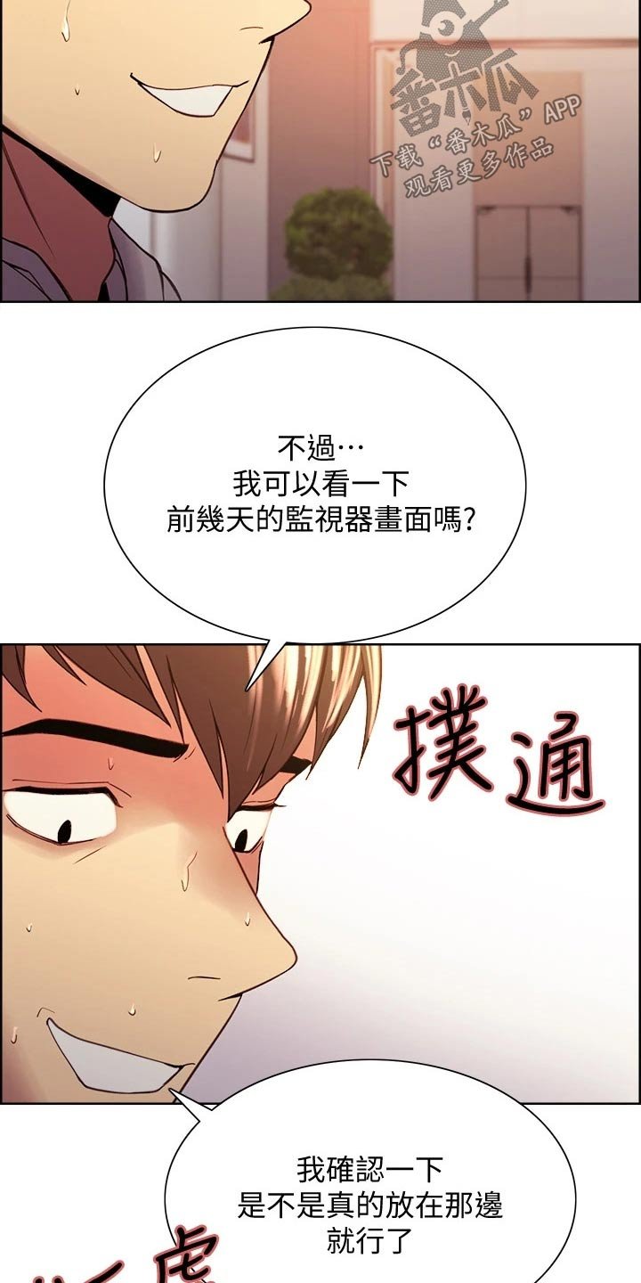 第59章：方案B