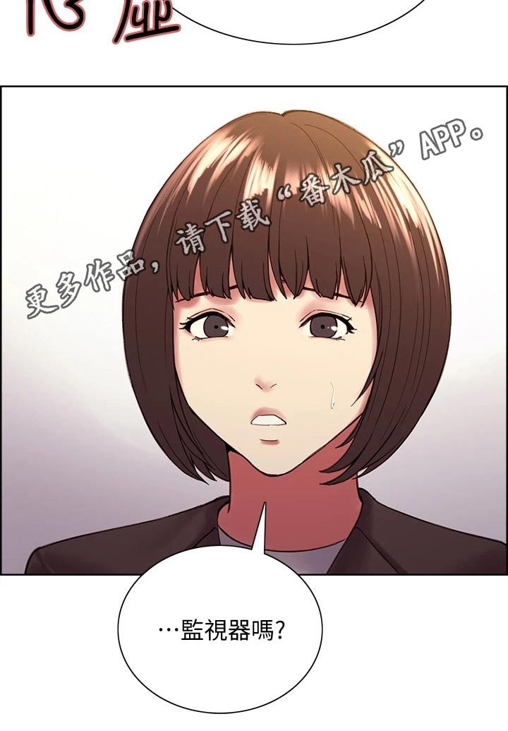 第59章：方案B