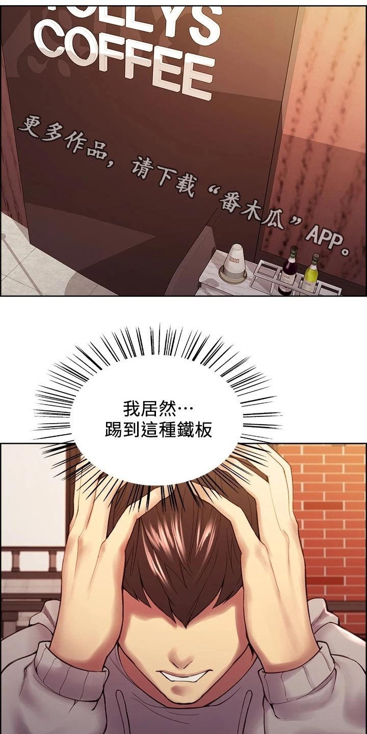 第59章：方案B