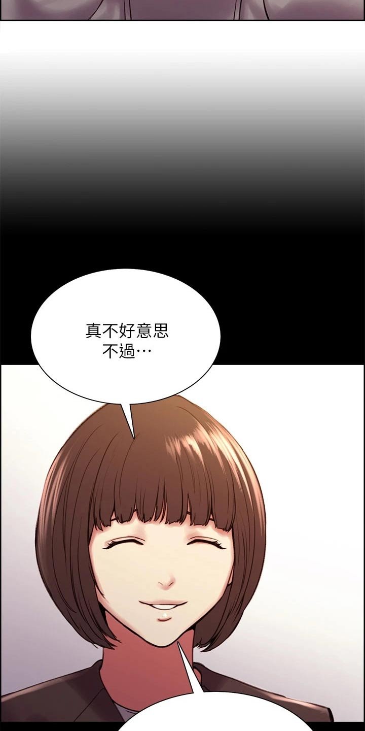 第59章：方案B