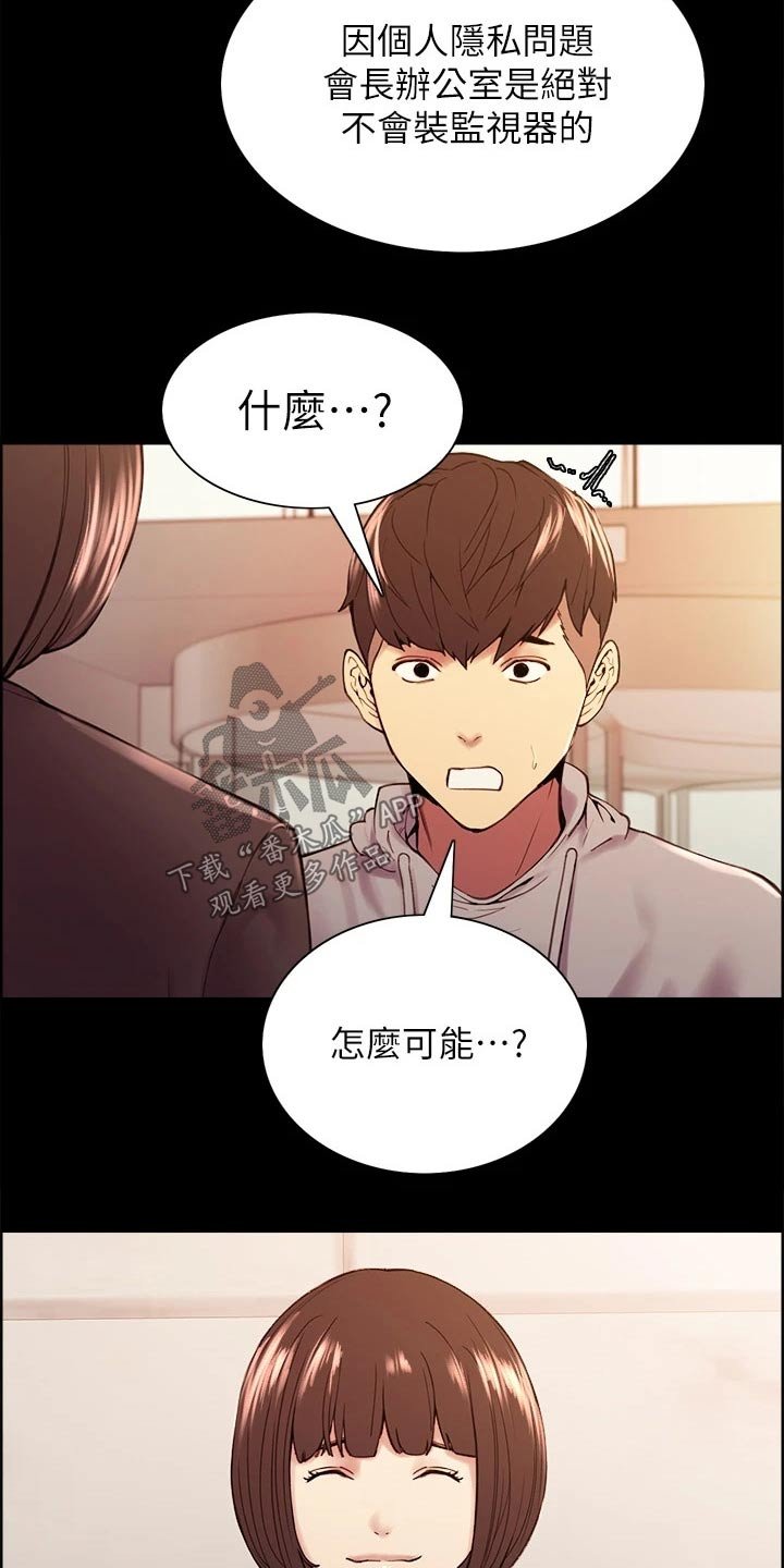 第59章：方案B