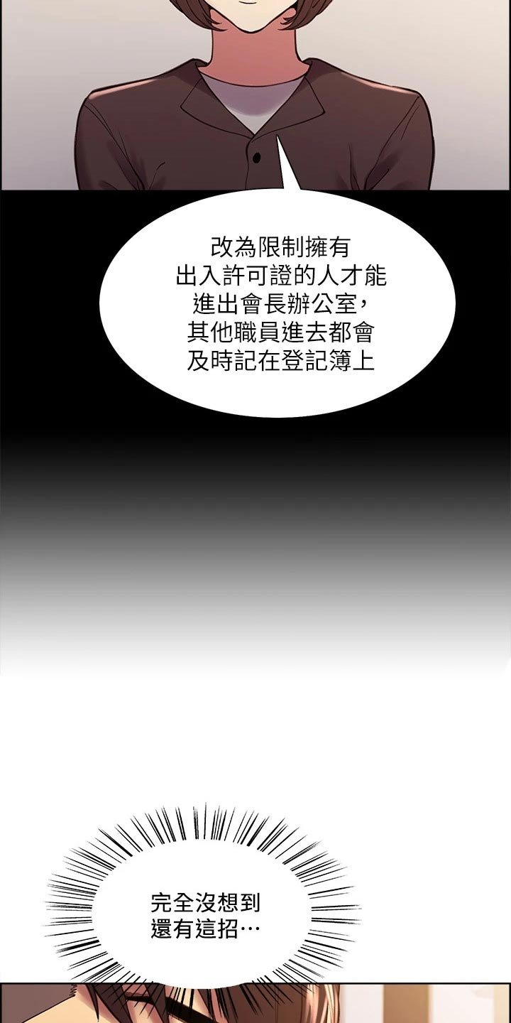 第59章：方案B