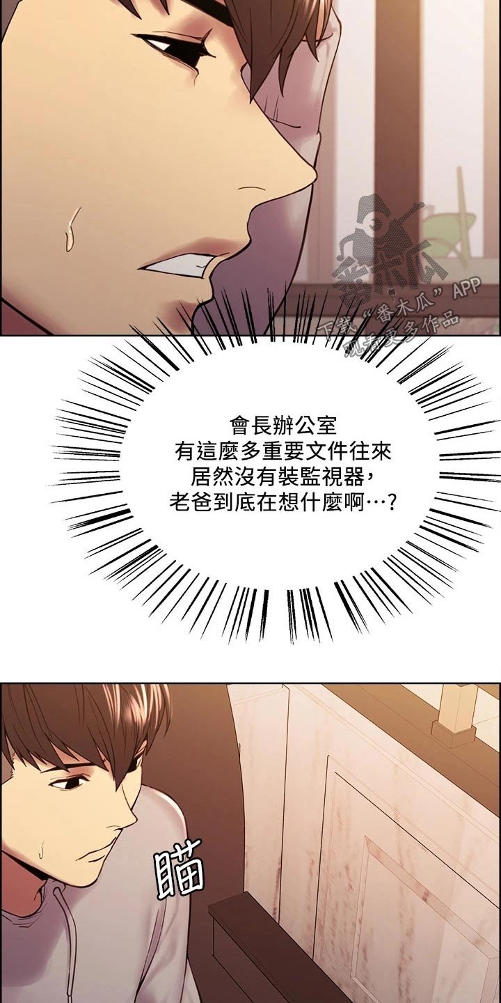 第59章：方案B