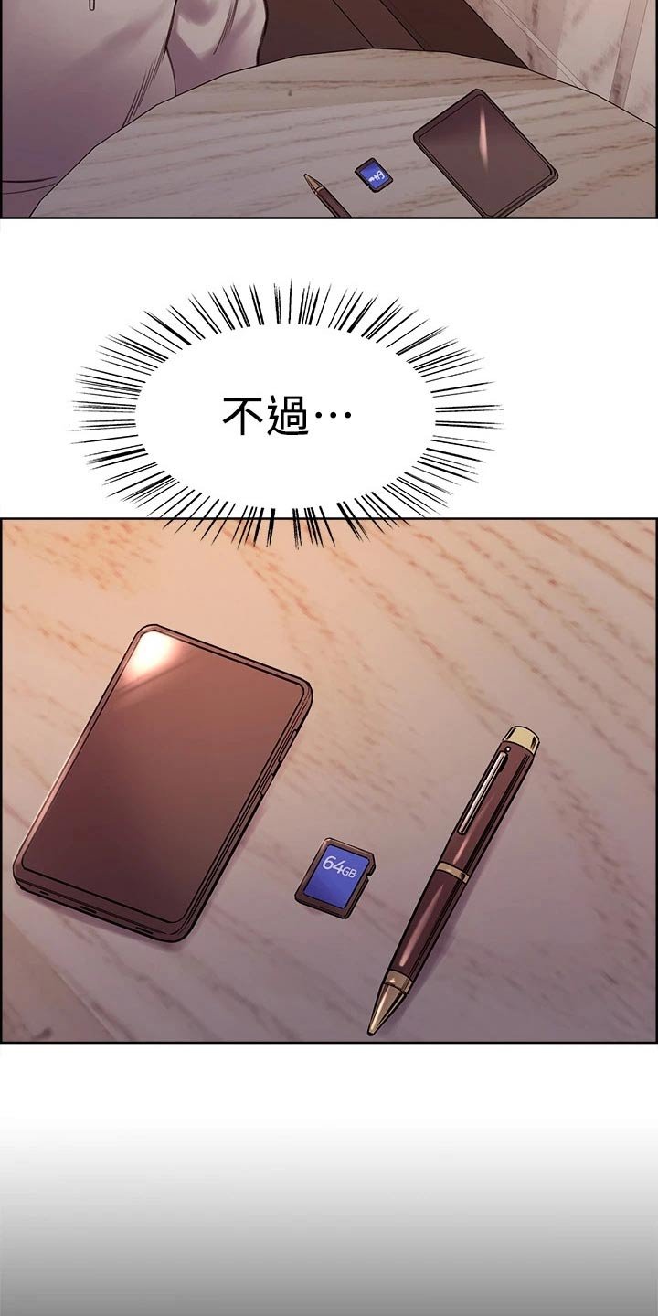 第59章：方案B