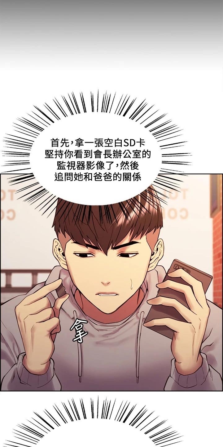 第59章：方案B