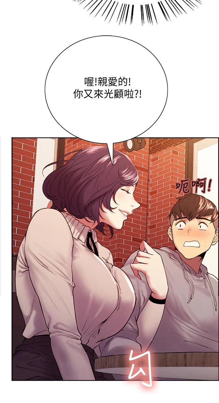 第59章：方案B