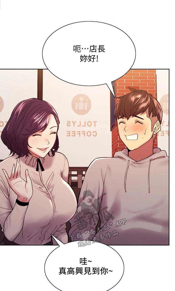 第59章：方案B
