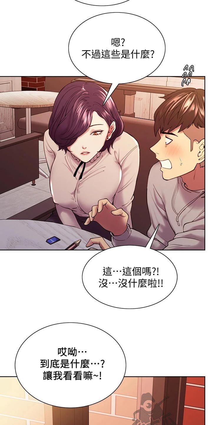 第59章：方案B