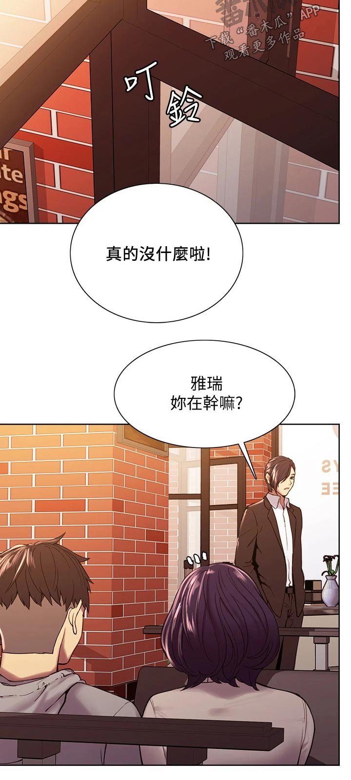 第59章：方案B