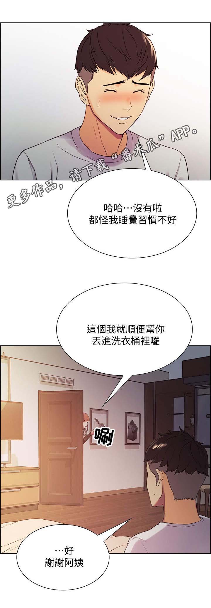 第6章：另一面