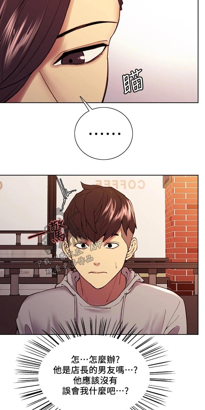 第60章：识破