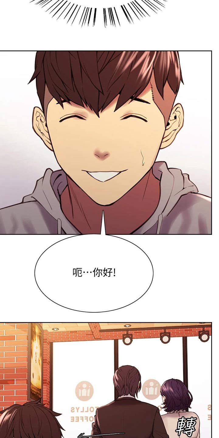 第60章：识破