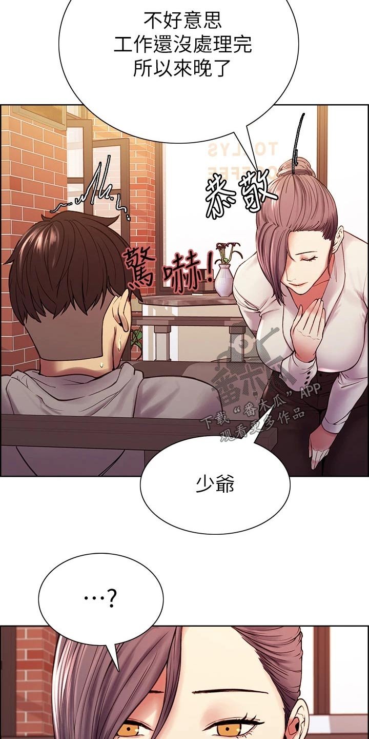 第60章：识破