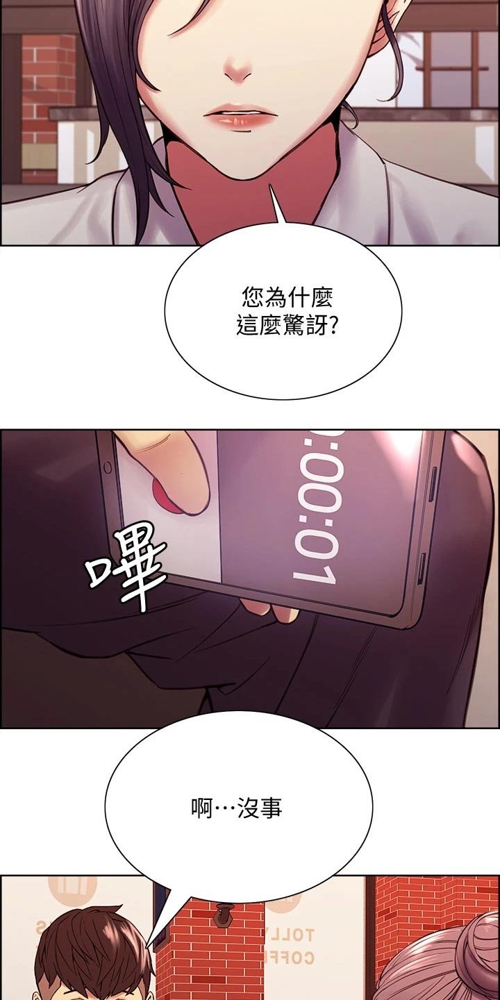 第60章：识破