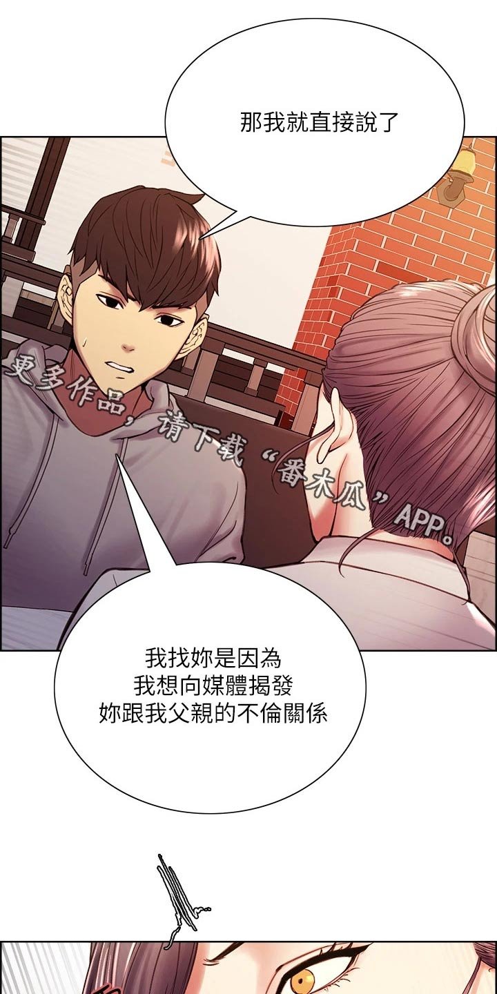 第60章：识破