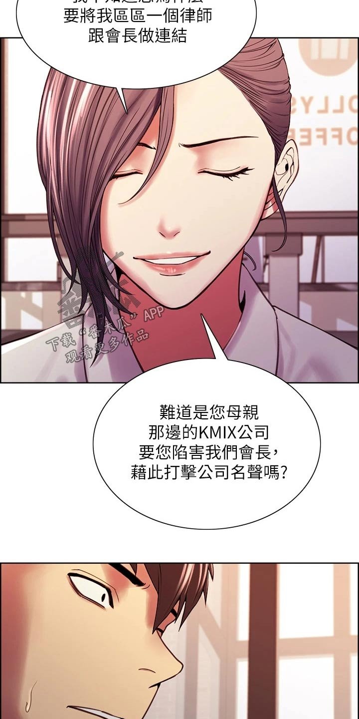 第60章：识破