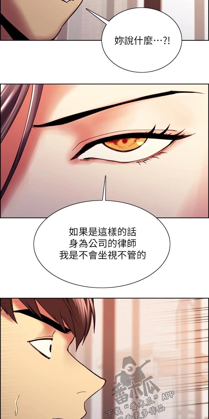 第60章：识破