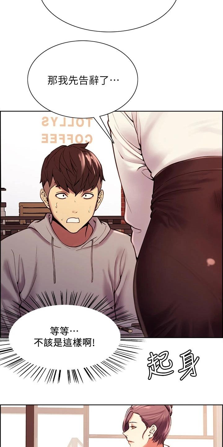 第60章：识破