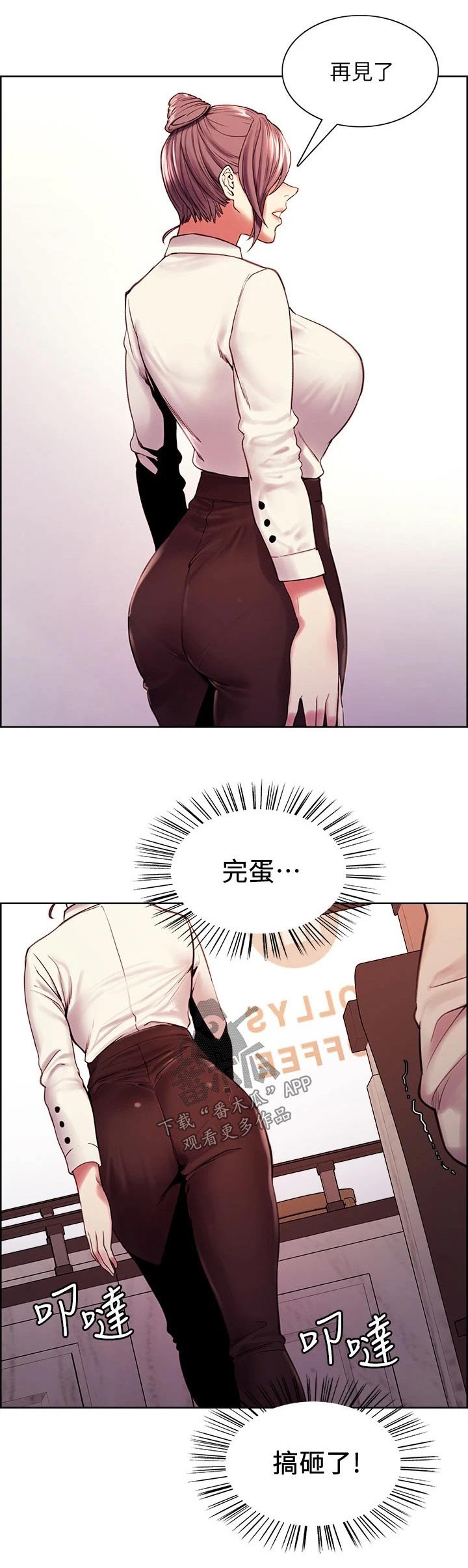第61章：离婚协议