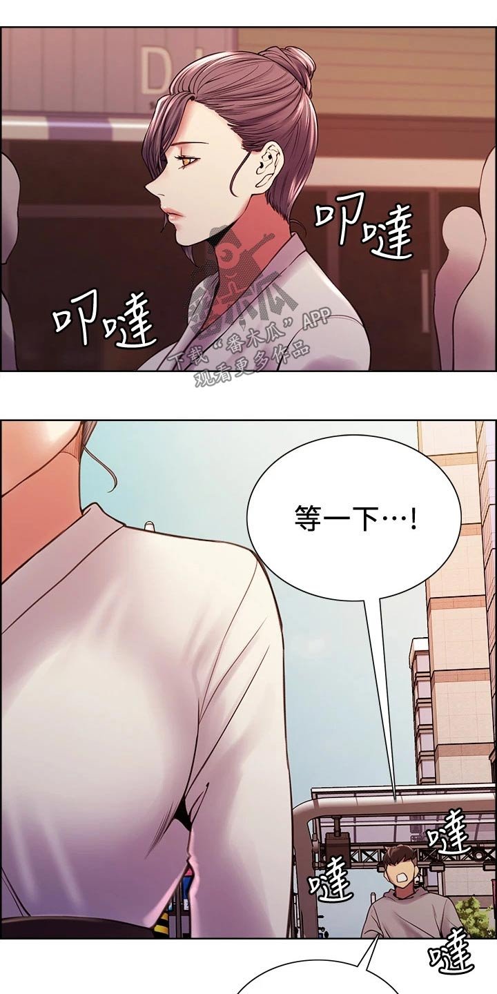 第61章：离婚协议