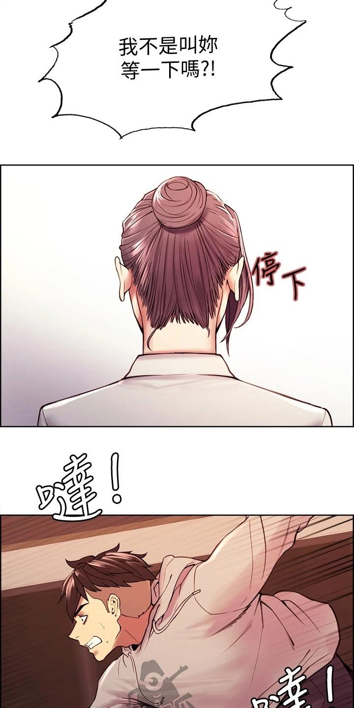 第61章：离婚协议