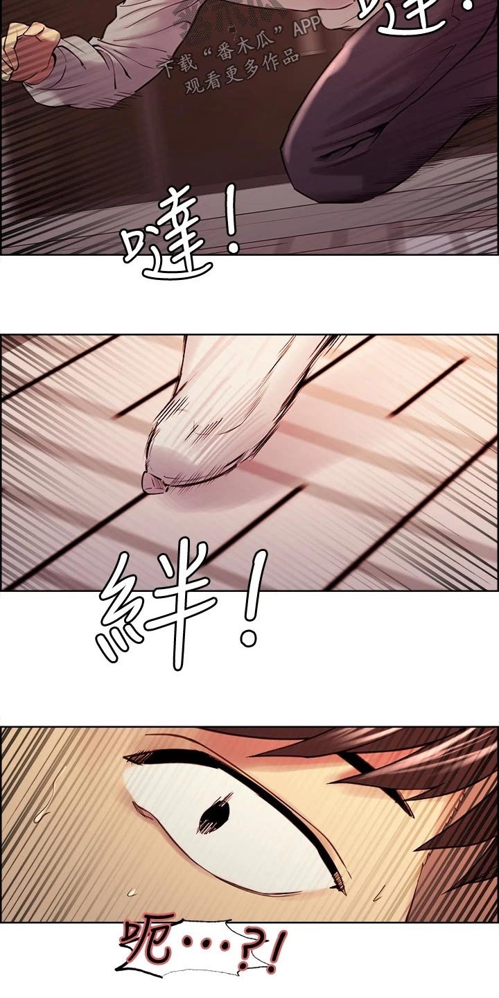 第61章：离婚协议