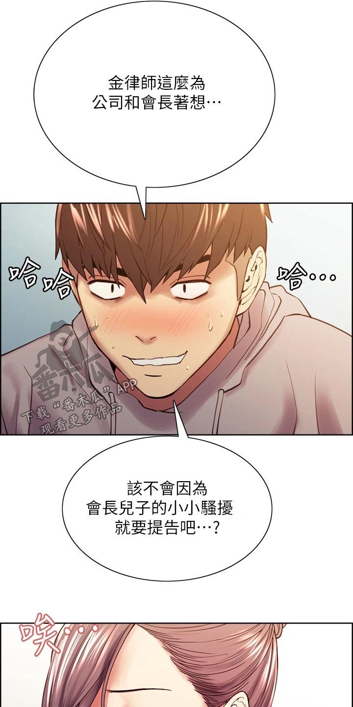 第61章：离婚协议