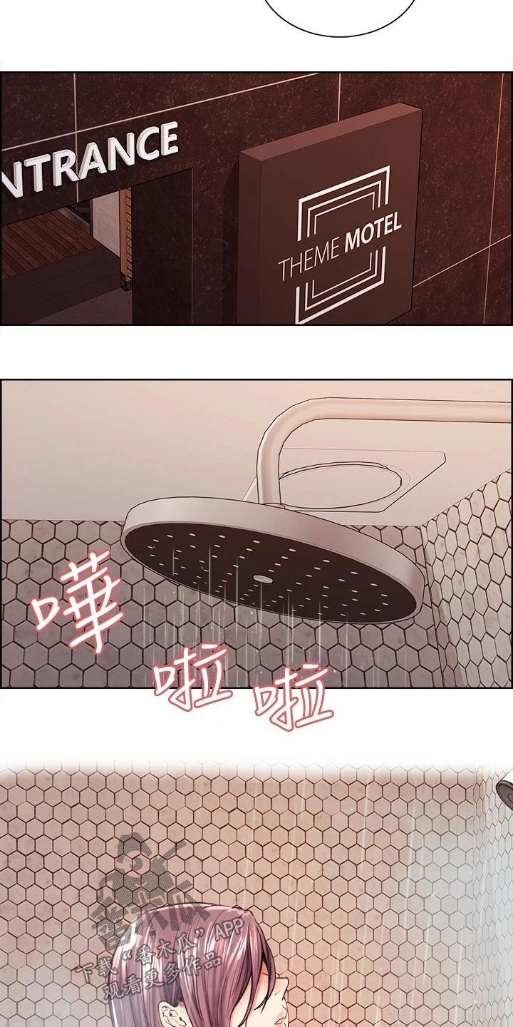 第61章：离婚协议