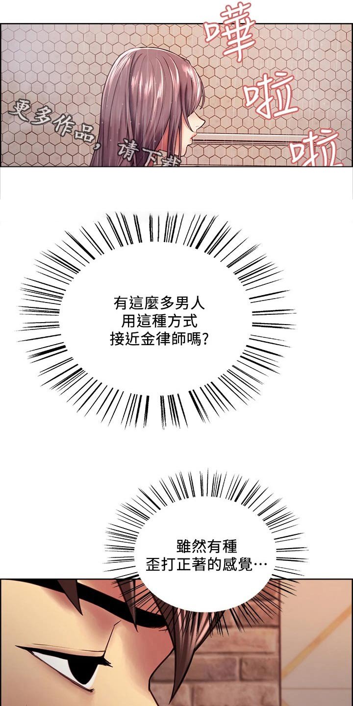 第61章：离婚协议