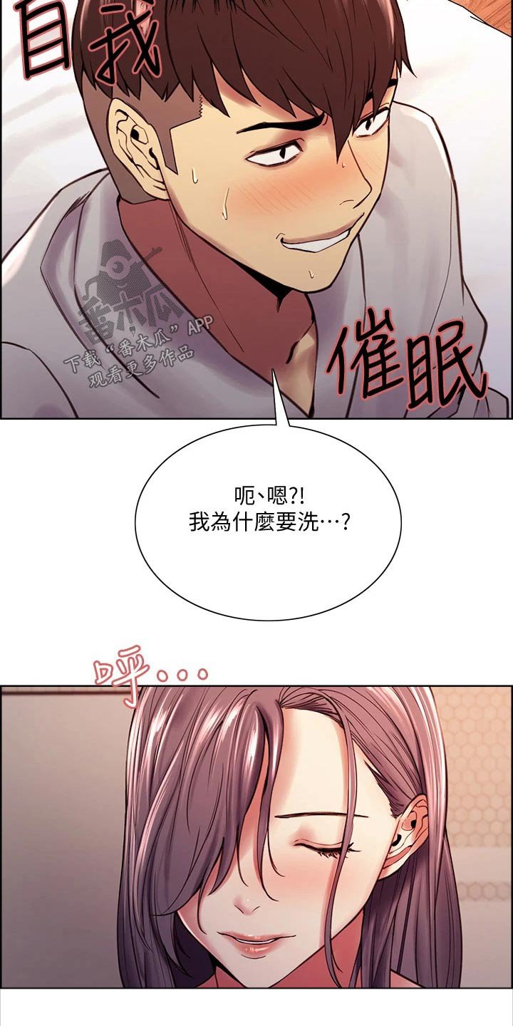 第61章：离婚协议