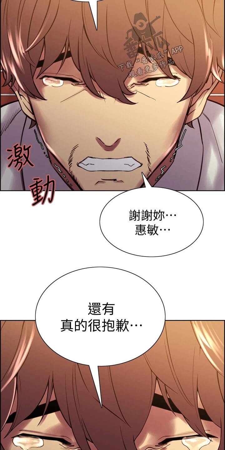 第61章：离婚协议