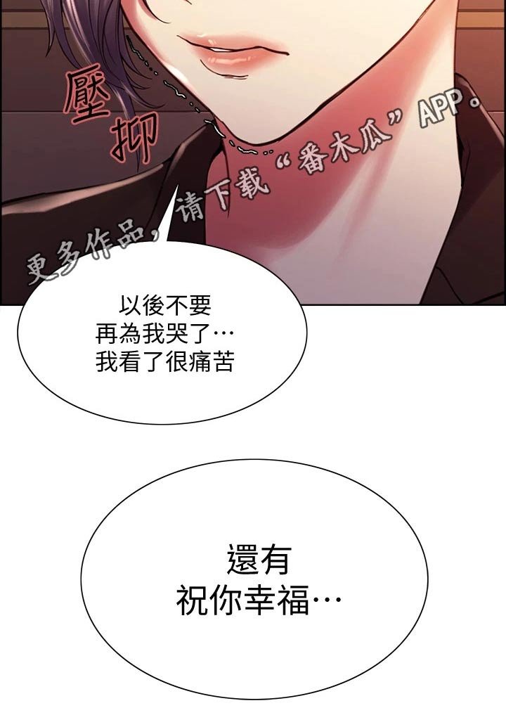 第61章：离婚协议