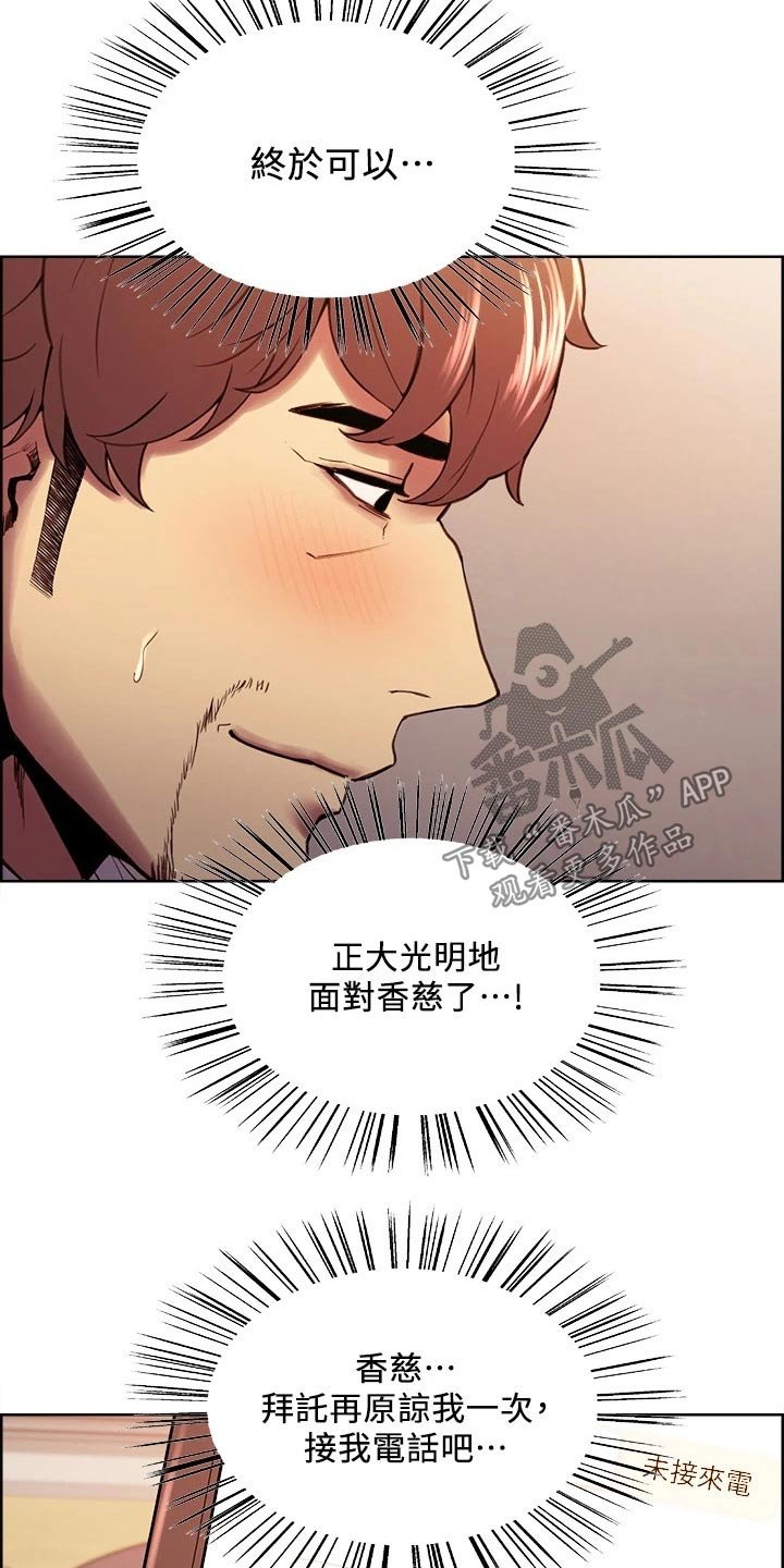 第62章：聚会