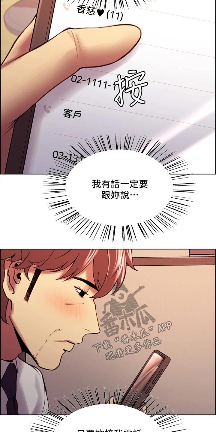 第62章：聚会