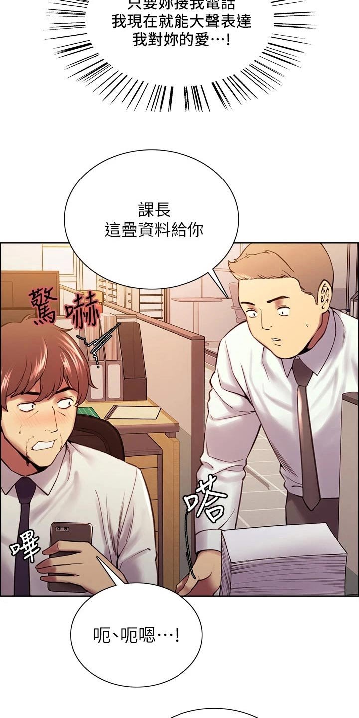 第62章：聚会