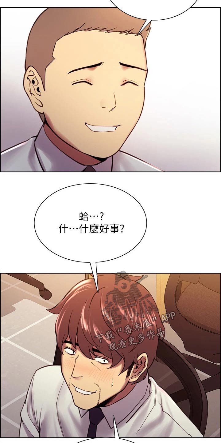 第62章：聚会