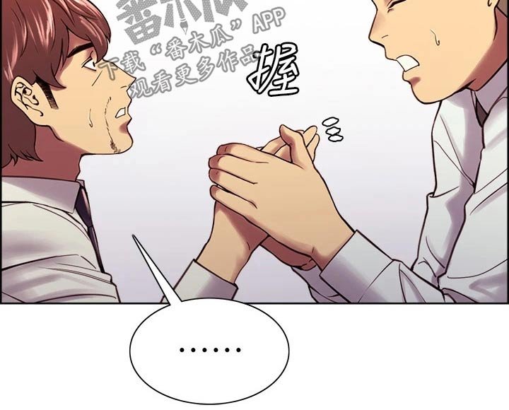 第62章：聚会