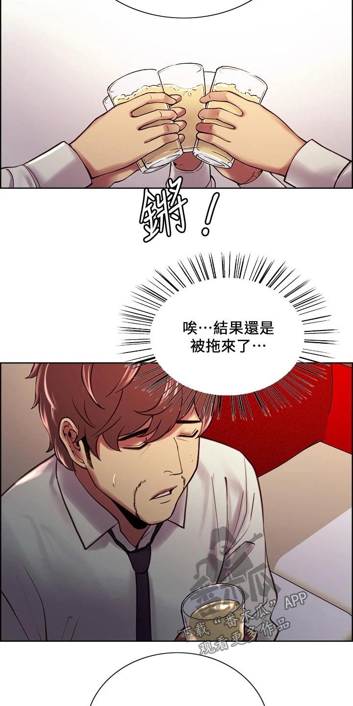 第62章：聚会
