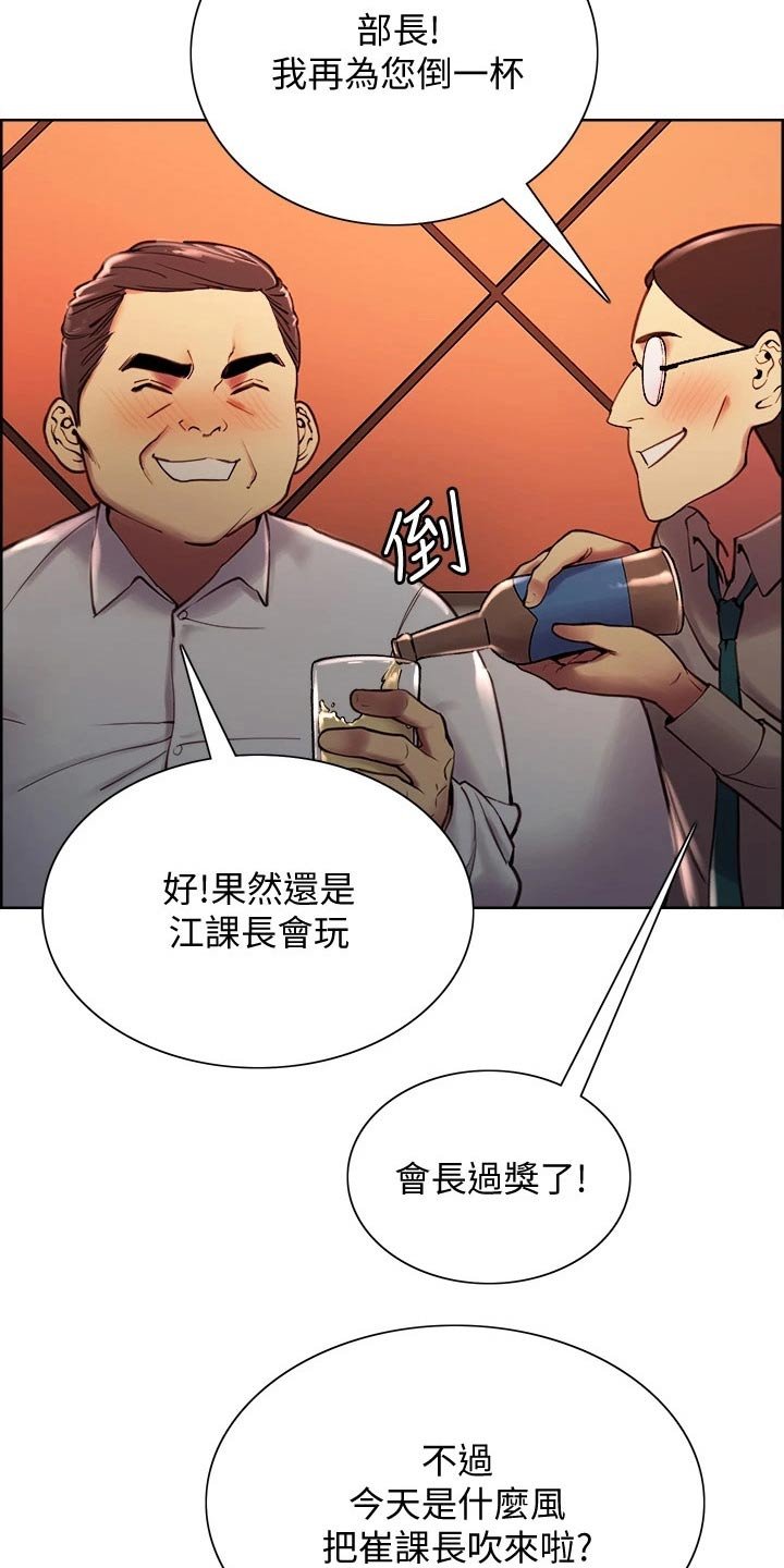 第62章：聚会