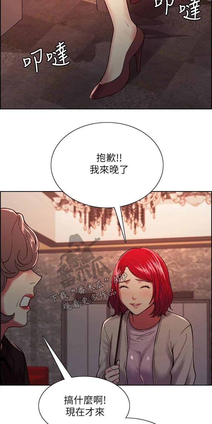 第62章：聚会