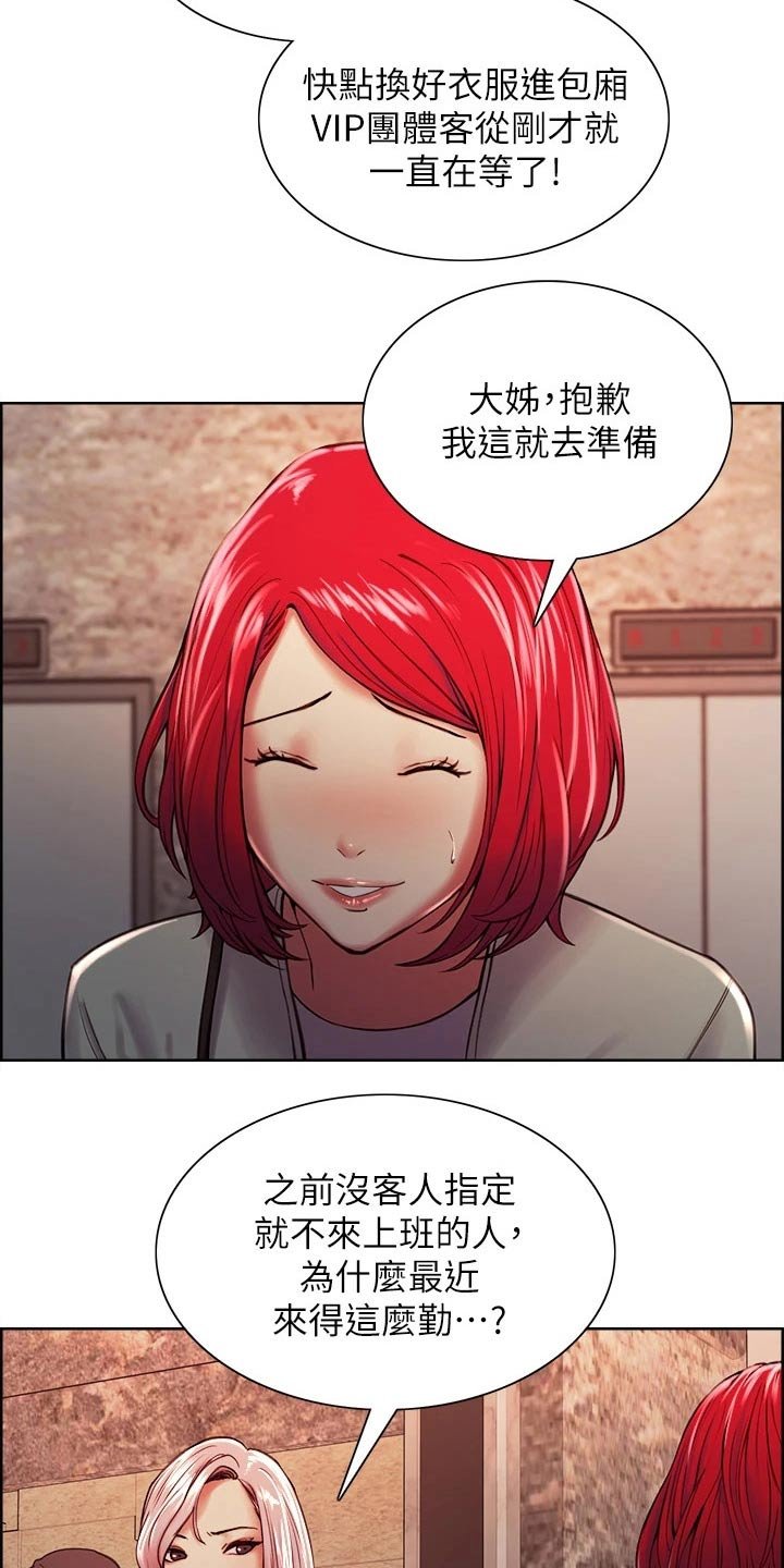 第62章：聚会