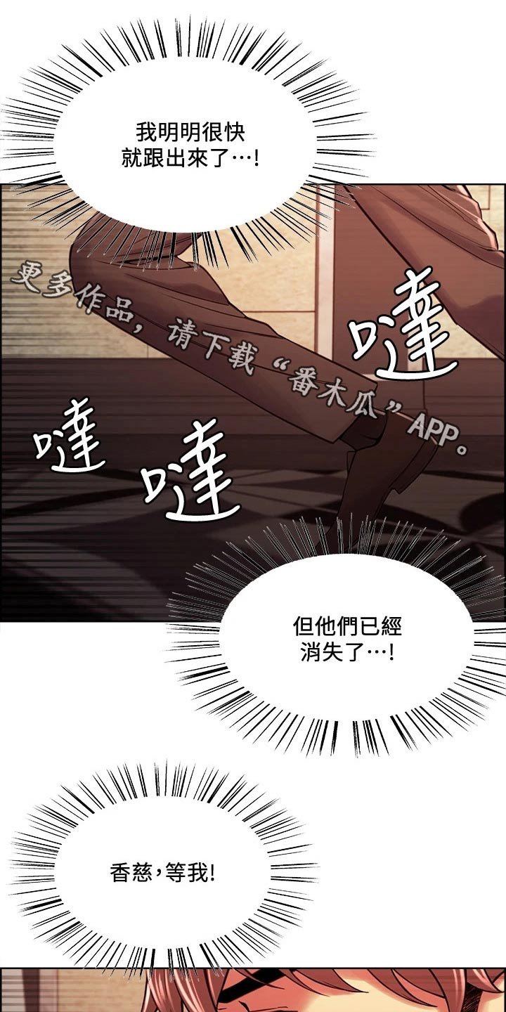 第63章：急忙