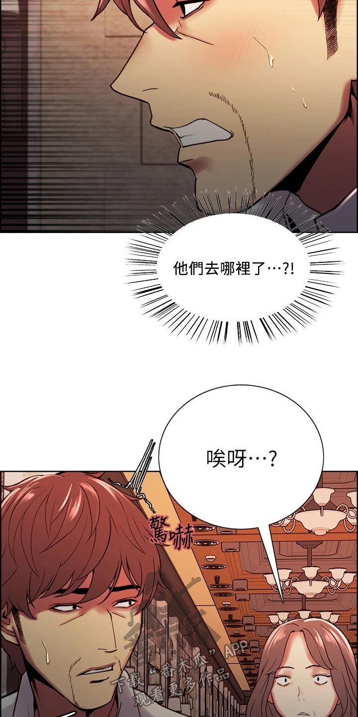 第63章：急忙