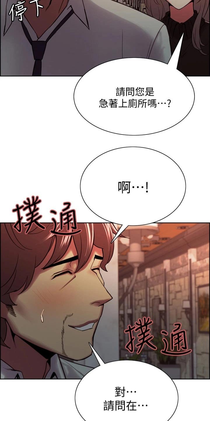 第63章：急忙