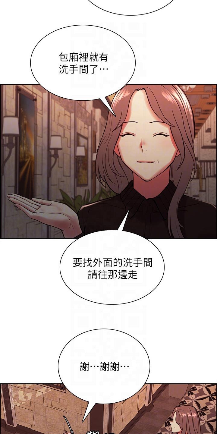 第63章：急忙