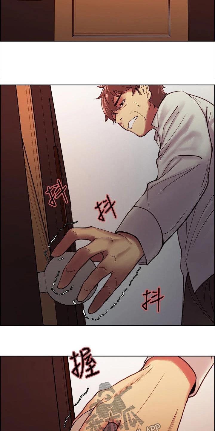 第63章：急忙